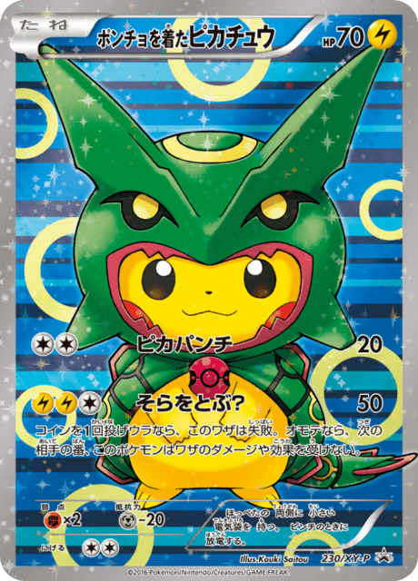 Poncho-wearing Pikachu 230/XY-P Pokemon Card