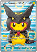Poncho-wearing Pikachu 231/XY-P Pokemon Card