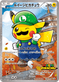 Luigi Pikachu 296/XY-P Pokemon Card